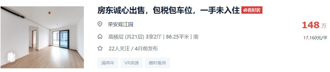 网易：2023澳门正版资料大全免费大全-“沪九条”催火二手房，年轻人盯上老破小