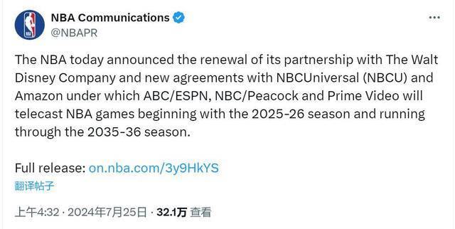 科技日报🌸管家婆三肖一码一定中特🌸|2024NBA选秀巡礼梅尔文-阿金萨：法国又一个新星的NBA征途启航！  第1张