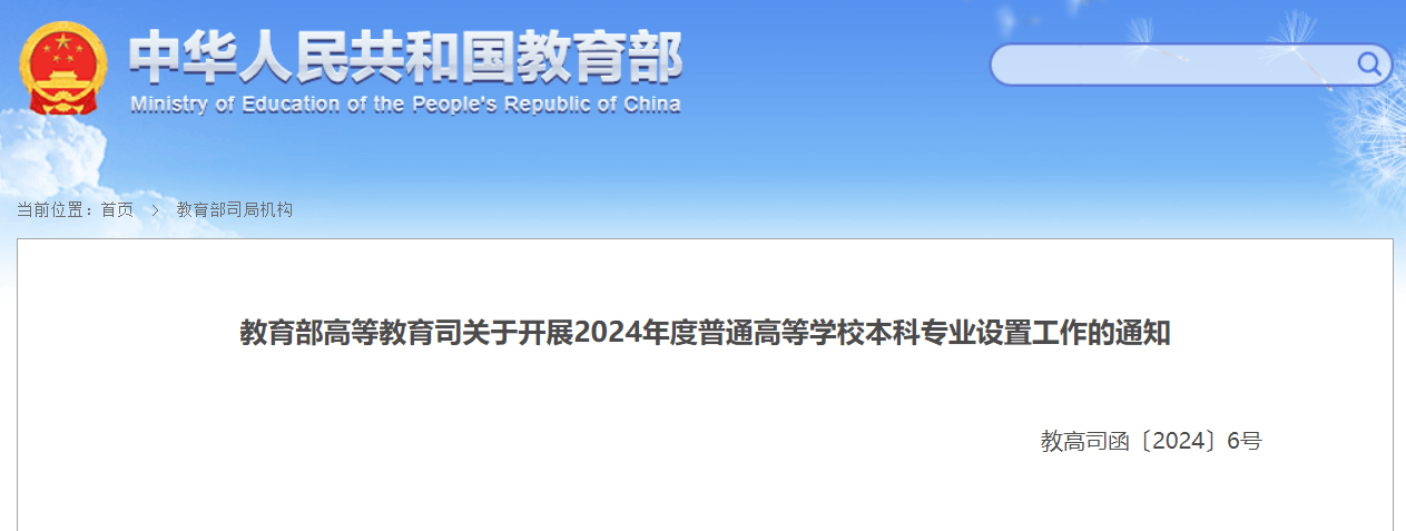 百度：澳门一肖一码100准免费资料-弘扬教育家精神的三重逻辑