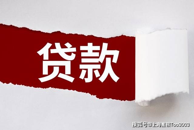 此外，部分银行还会根据公务员的职级、工龄等因素提供进一步的利率优惠。消费贷款利率 消费贷款主要用于满