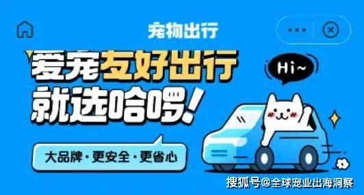 宠物夏季消暑产品热销一动物医院违规被罚俄罗斯宠物食品新规(图2)