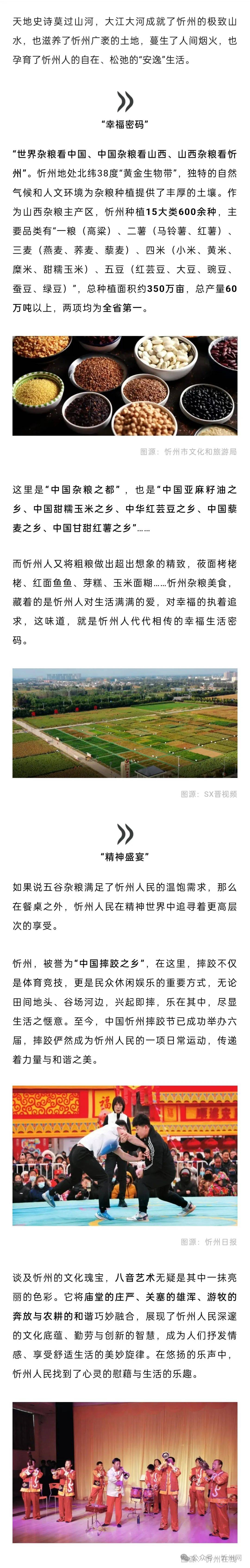 看齐新闻:管家婆精准一肖一码100%l?-城市：中国银行安徽省分行：惠民生暖民心 城市房地产融资协调机制落地有声