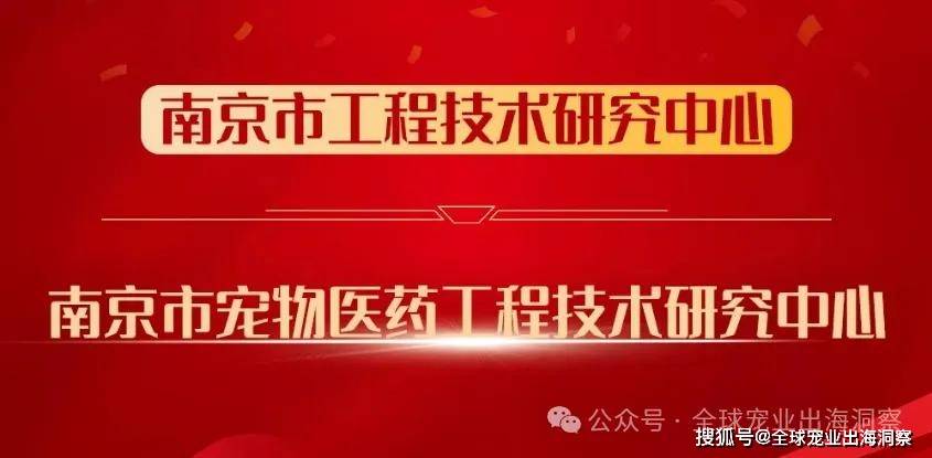 宠物夏季消暑产品热销一动物医院违规被罚俄罗斯宠物食品新规(图6)