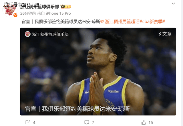 理论网 🌸新澳门一码一肖100精确🌸|NBA连续夺冠有多难？历史上只有7支球队做到，一支球队完成5次  第2张