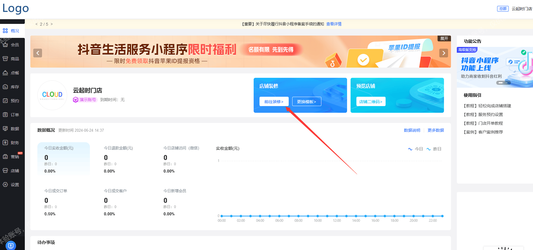 文章配图-2