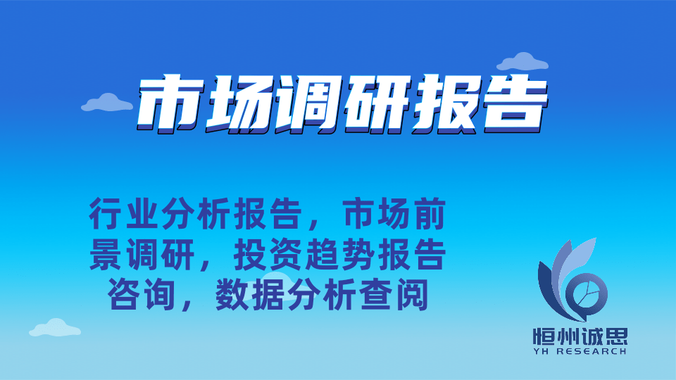 凤凰联盟探索平顶保温市场的发展前景：未来六年CAGR为43%