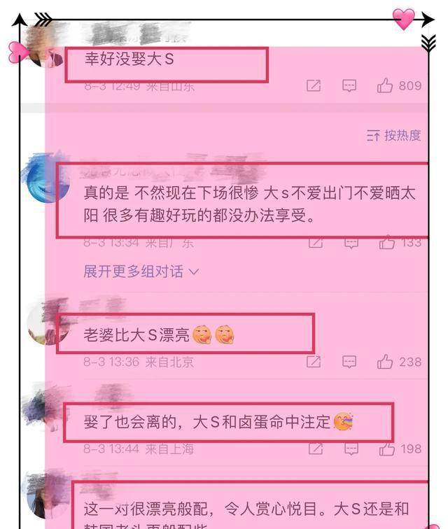 周渝民老婆晒8岁女儿庆生照片，一家人好幸福，网友：幸好没娶大s