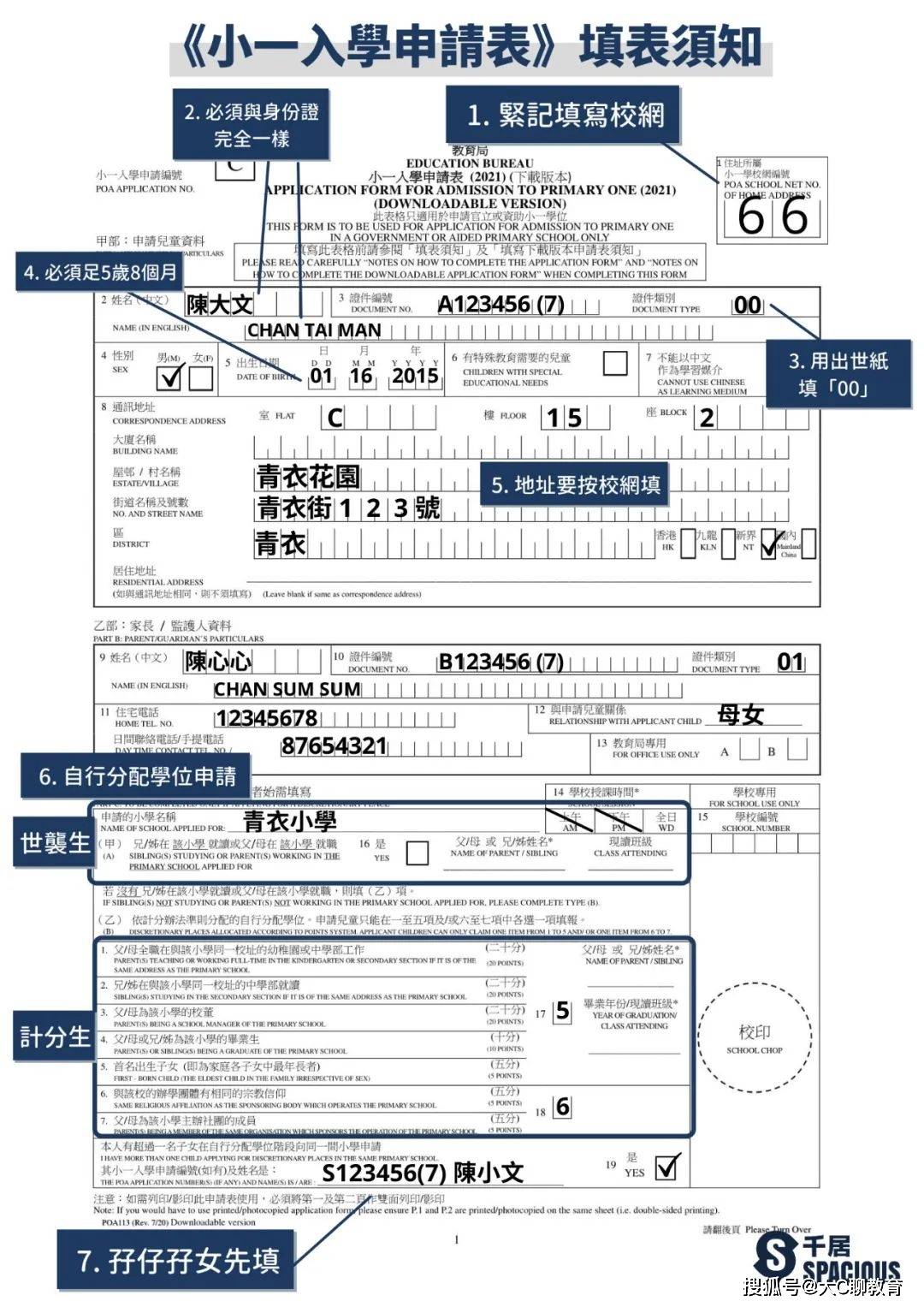 神马：澳门正版资料大全免费更新-中国人寿衡水安平支公司开展新人诚信合规教育宣誓活动