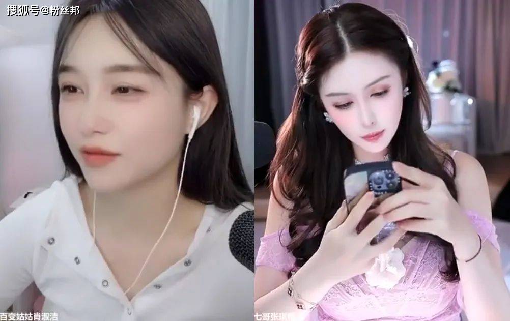 原创张琪格被大哥骚扰，爆料他支持过的女主播，与榜一是夫妻店住一起