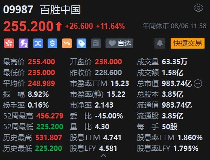 土豆视频：澳门正版资料大全管家婆-北京得文教育科技有限公司违规组织学科培训被通报