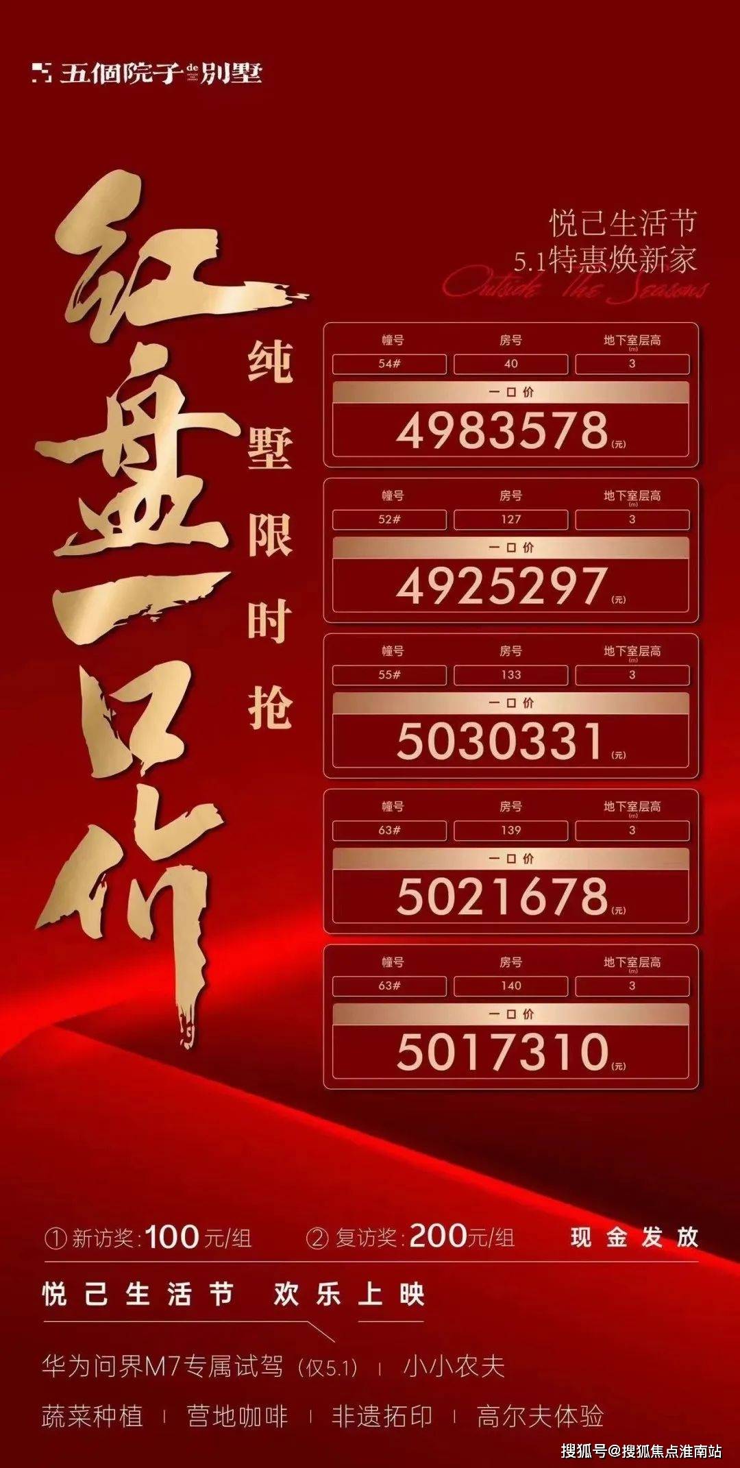 文章配图-17