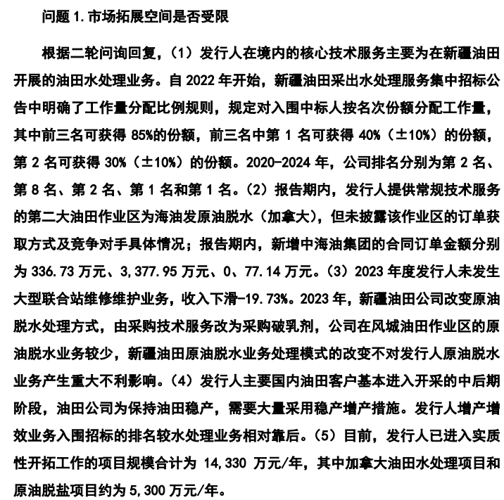 🌸凉山日报【一码一肖100准免费资料】|A股打新新生态：IPO 融资同比下降 84%，首日平均涨幅高297.4%