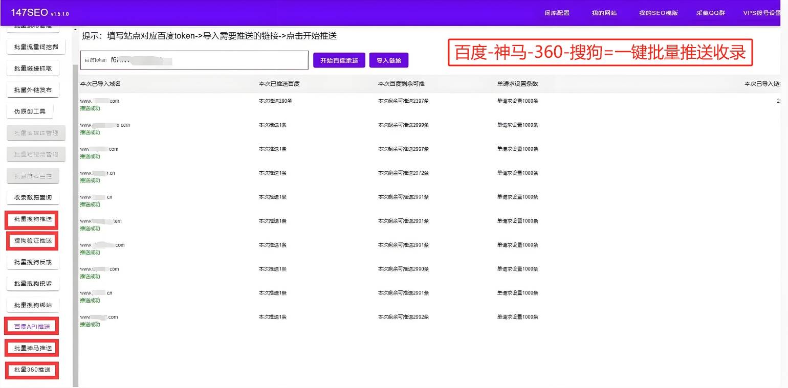 雷火竞技app网站如何做推广：提升流量与品牌知名度的方法(图4)