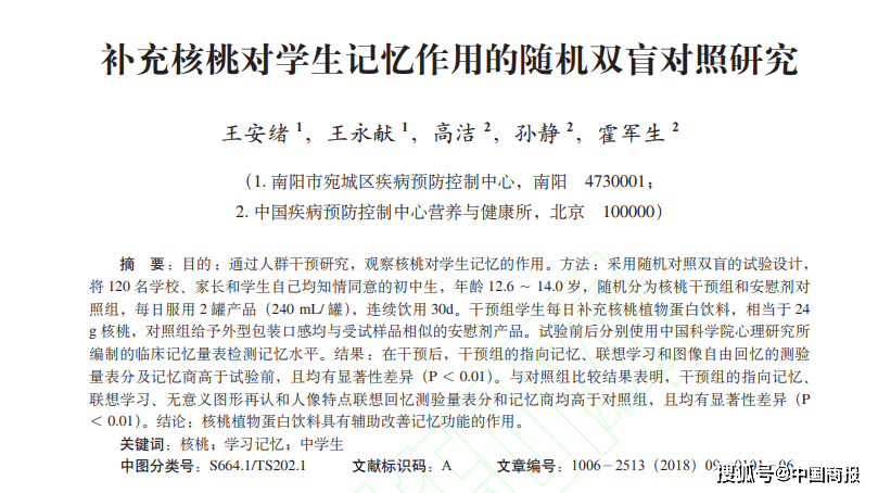 神州学人网 🌸管家婆一肖一码100中奖网站🌸|保健医生进课堂 守护幼儿健康