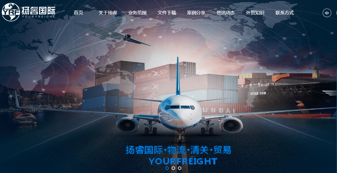 从国外进口设备应该注意什么