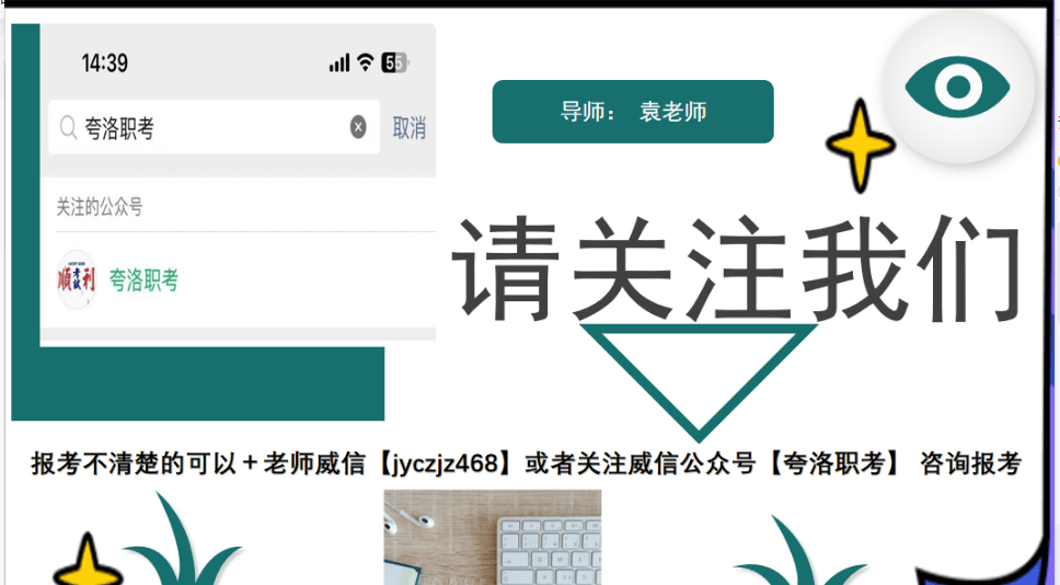 影视编导怎么报考？报考条件 含金量如何？