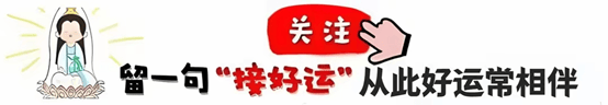 戌狗：你八月将面临一个重要事情 可能和生命中最“重要”的人相关