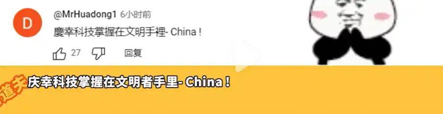 原创中国成功发射全球最大固体火箭，韩国网友：技术是偷窃别人的