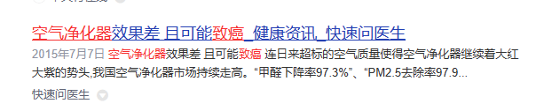 最好的空气净化器十大排名：强力WM真人APP种草排行榜前十品牌！(图4)