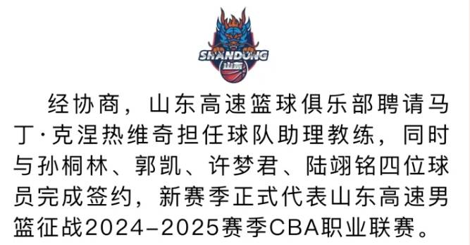 🌸环球人物【2O24澳门天天开好彩大全】|CBA3消息：辽篮3人扛起重任，新疆队3人有伤，杨鸣邱彪更换新阵容  第1张