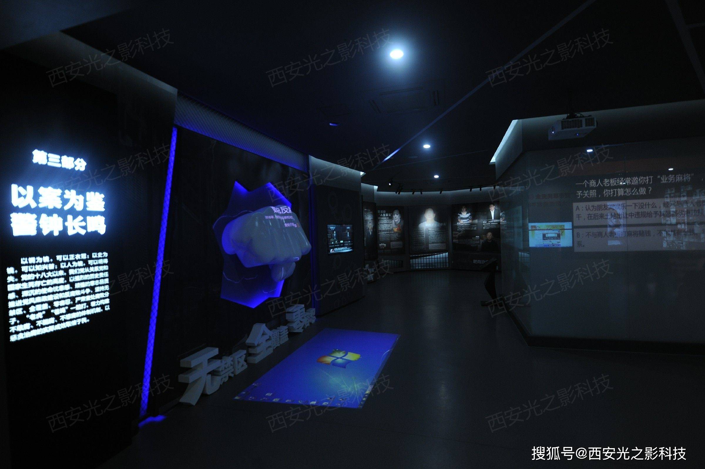 VR技术在廉洁文化展厅的布展设计：廉政思想的熔炉竞博APP(图3)