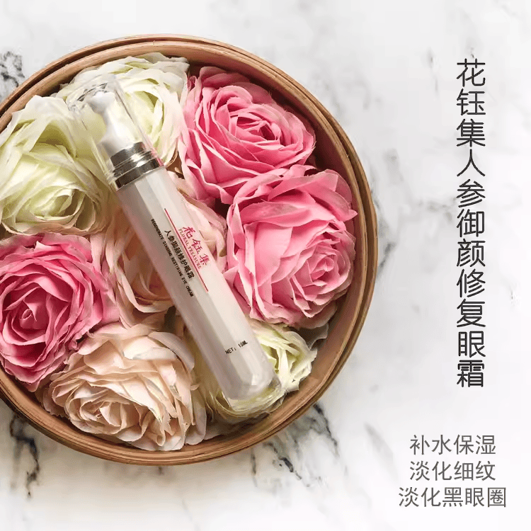 真正有效淡纹、紧致提拉、强韧修护的全能抗老的眼霜推荐！