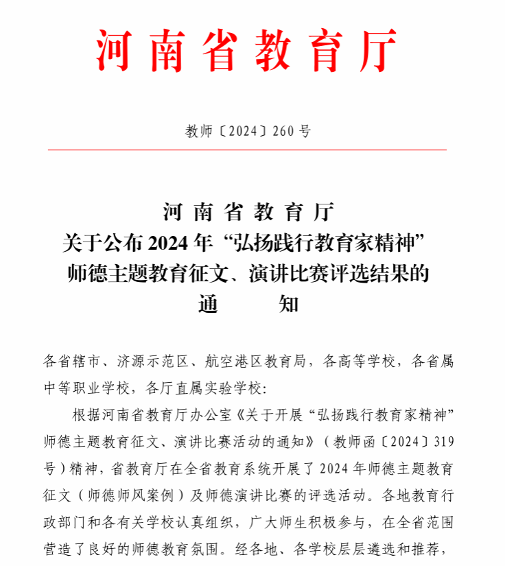 快手：澳门资料大全2023-长航武汉公安走进武汉市“暑期学堂”开展青少年安全教育活动