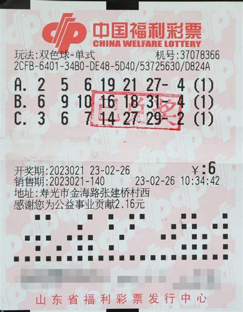 精解双色球托胆策略如何科学选择胆码