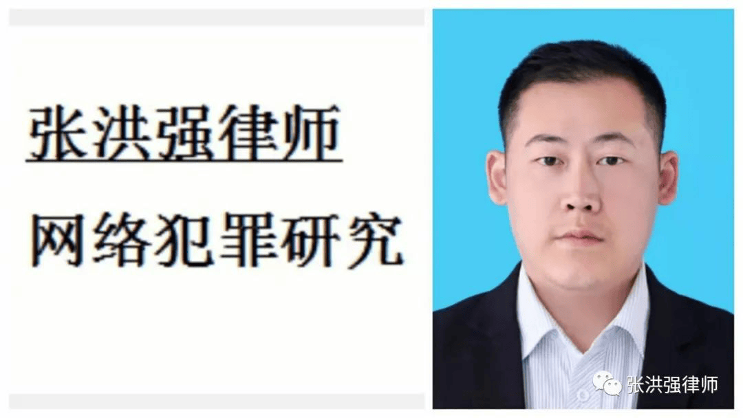 搭建游戏私服怎么判刑（二）：从修改和二次创作的角度争取无罪。