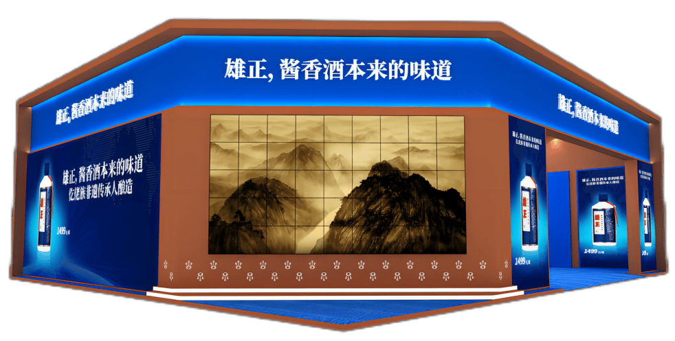 9月9日 | 相约2024酒博会，共鉴“雄正，酱香酒本来的味道”