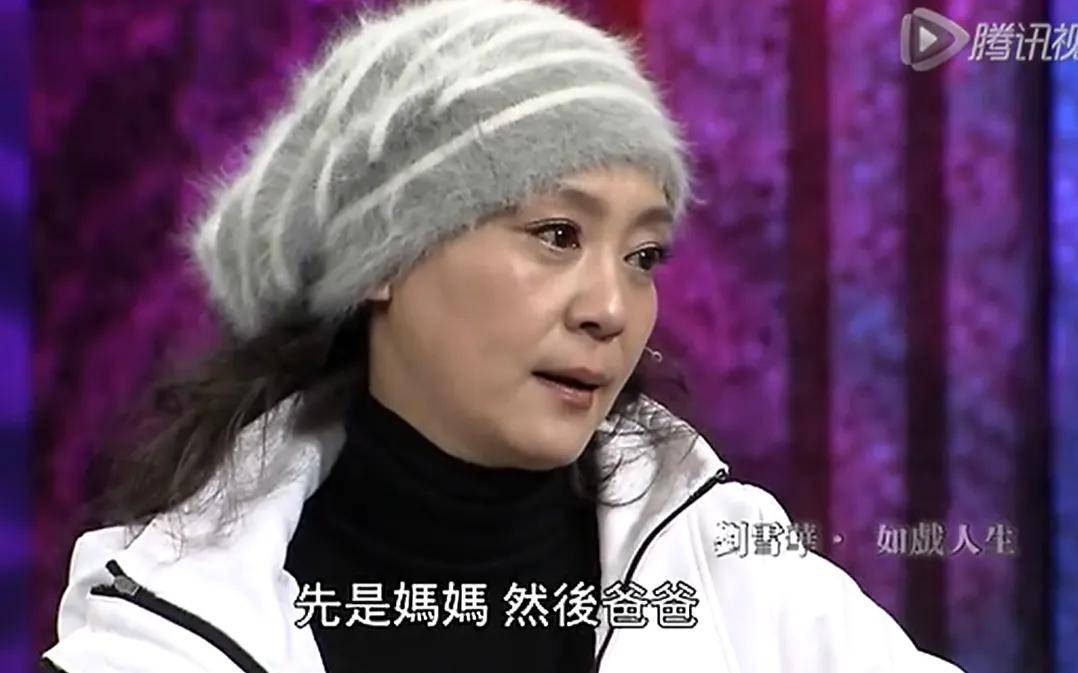 61岁刘雪华的悲情人生：爱上骗子，丈夫意外坠亡，独居十年无儿无女