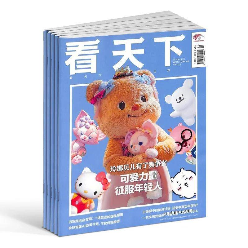 手握《看天下》全年新闻不愁，提分涨格局