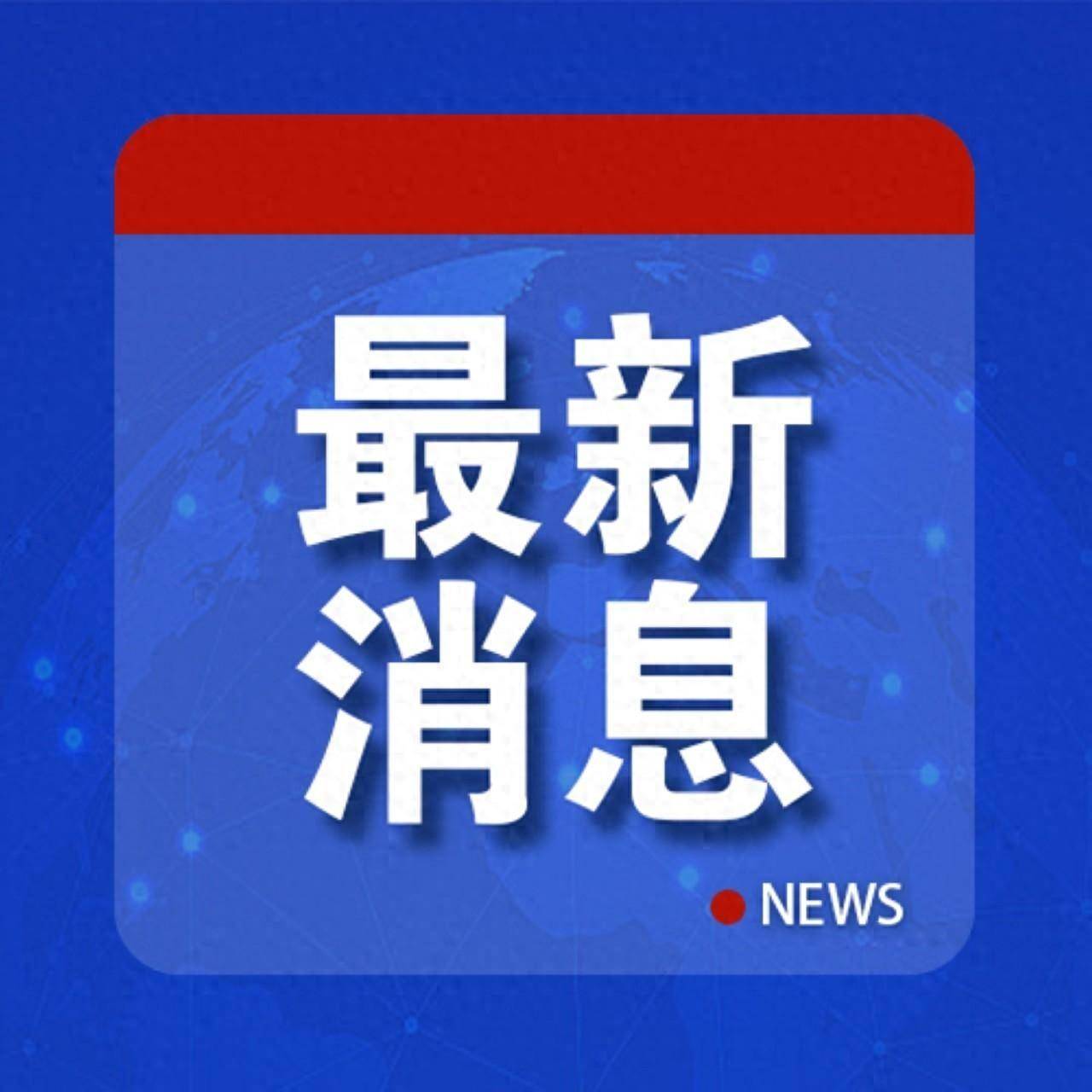 极目新闻:澳门一码一肖100准今期指点-城市：京东618看山东消费趋势：购物用户数全国排名第三位，省会城市展现强劲消费力  第5张