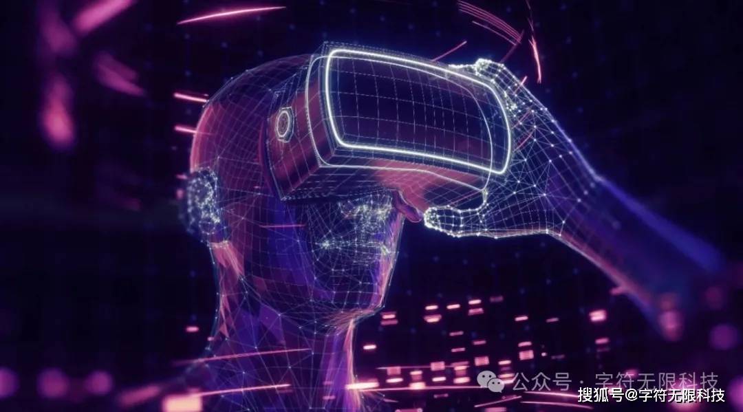 展望2024年全球VRAR产业探索未来虚拟世界的无限可能(图1)