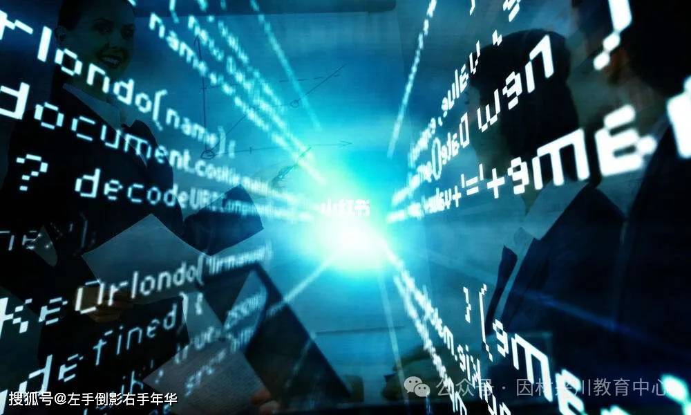 从事大数据分析需要本科什么专业背景？  第1张