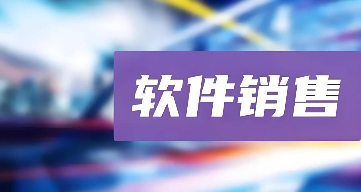 软件企业增值税即征即退