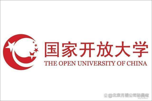 国家开放大学颁发全国通用月嫂证书