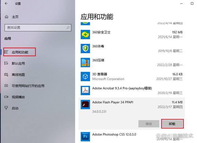 由于找不到d3dx9_43.dll无法继续执行代码的5种处理方法