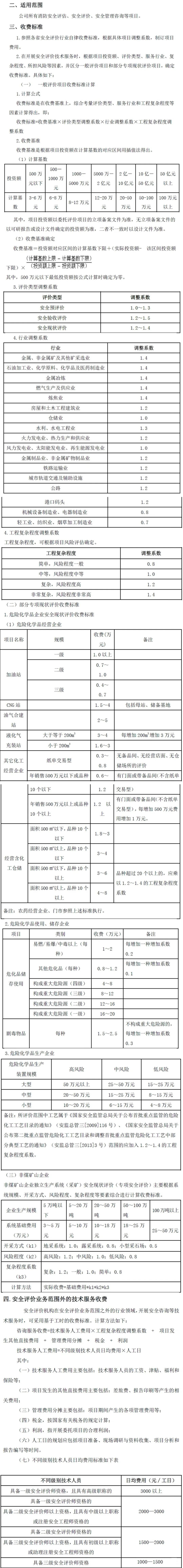 文章配图-4