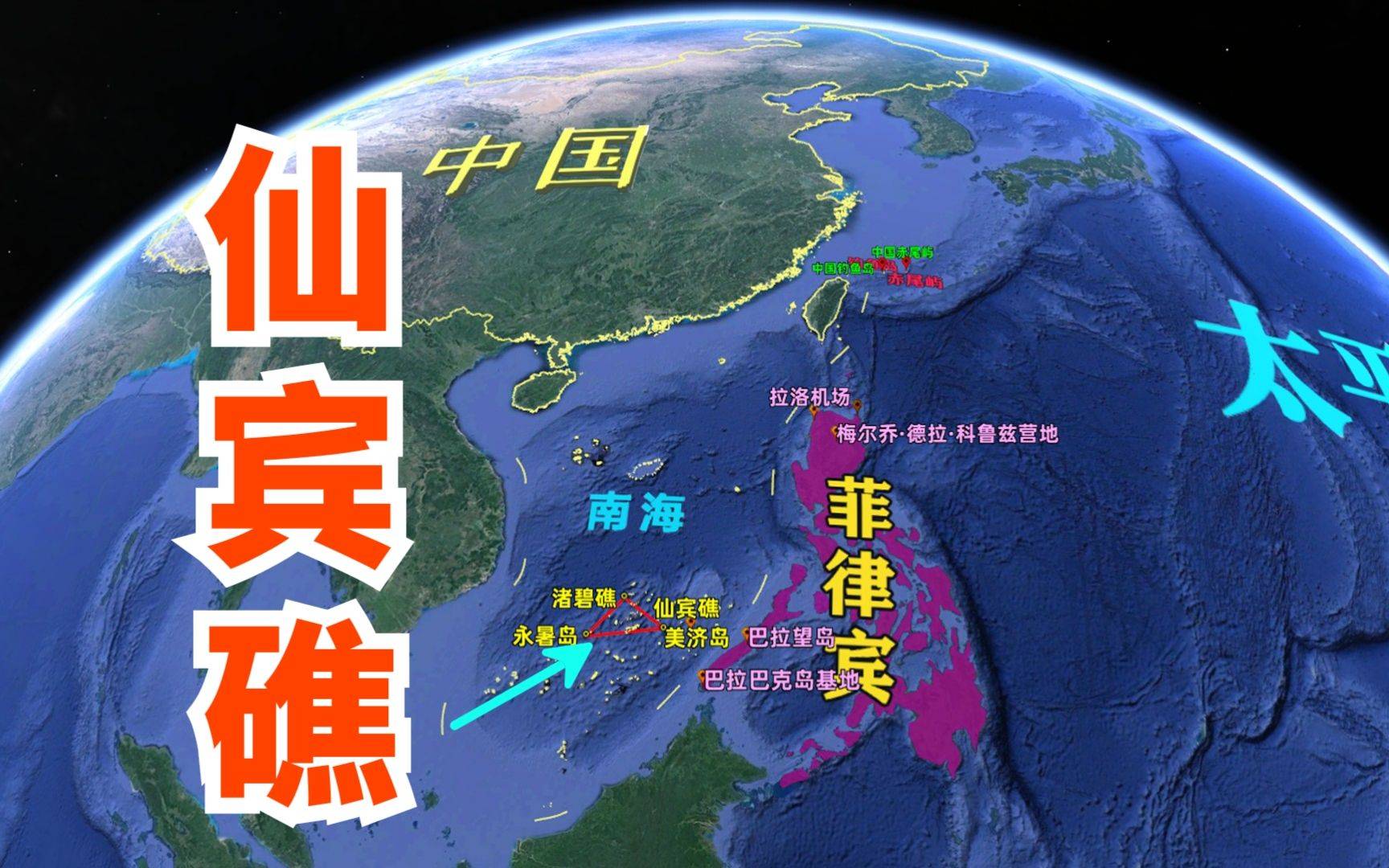 【菲船挑衅撞我海警】是美日澳印搅局南海？还是菲胆肥了？