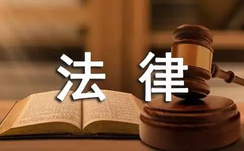 北京十大遗产继承律师事务所排名