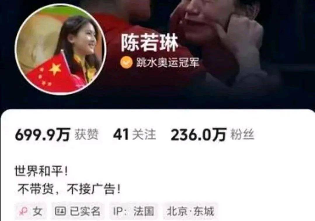 原创奥运结束后，陈若琳摊牌发声，官宣意外决定，周继红批准网友祝福