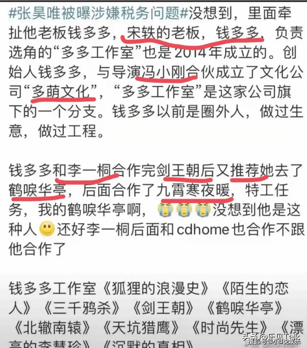 🌸中国能源网 【澳门今一必中一肖一码一肖】_最新娱乐新闻事件综述：影视歌坛掀起新风暴