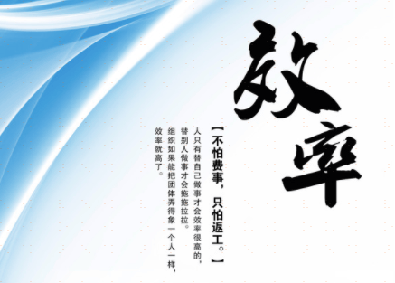 企业上网行为管控丨企业管理员工上网这样做，提高工作效率不在话下！