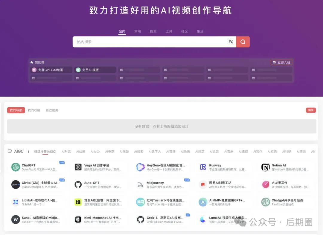 12个你肯定会用上的视频素材网站,免费高清无水印!
