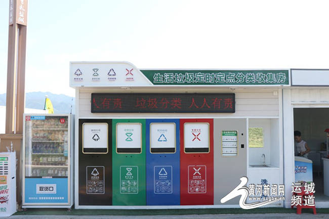 杏彩体育官网运城盐湖景区投用垃圾分类收集房 助力生态文明建设