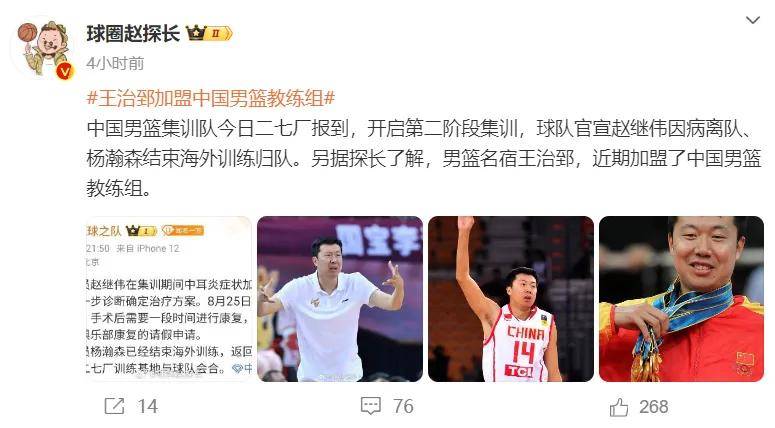 🌸橙柿互动【管家婆一肖一码100中】|5月22日NBA直播：凯尔特人VS步行者G1 步行者占尽先机迎来好机会  第2张