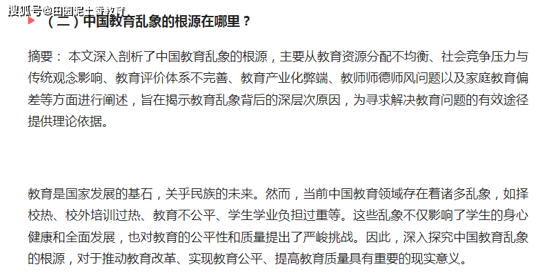 高德：2024年澳门今晚开奖号码-长安区医院成功举办盆底功能障碍诊治进展继续教育专题讲座