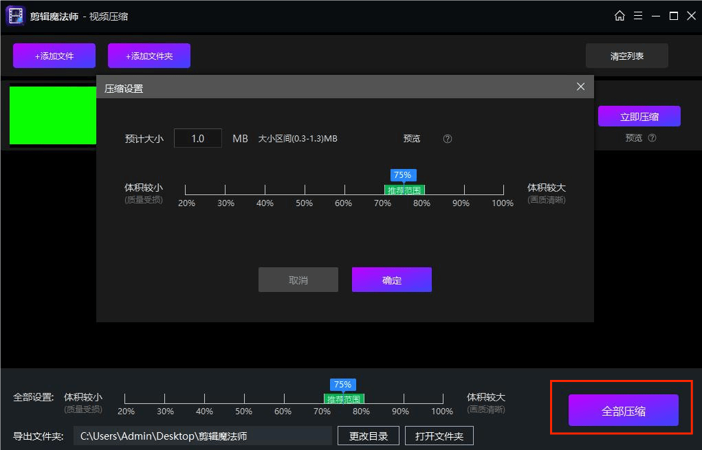 哪些视频软件适合存储空间小的设备使用？  第1张