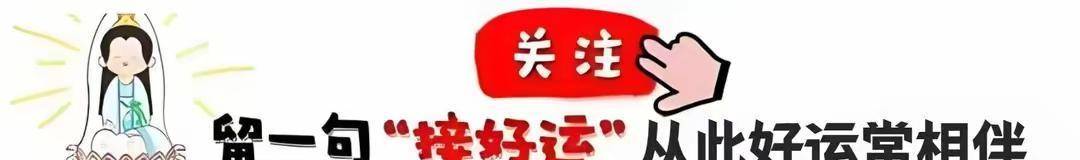 午马：一步失策，满盘皆输，八月底左右家中有状况”了